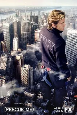 火线救援第三季：危机四伏，英雄无畏，生死一线间的营救传奇