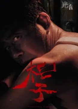 《光合计划》：青春的诗意与迷茫，治愈系电影引人深思