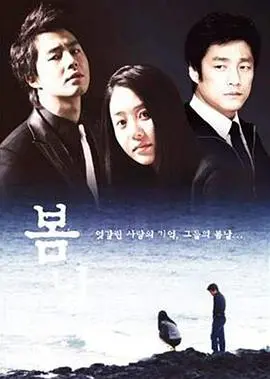 《春日》：在希望的田野上，诗意栖居与心灵救赎