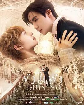 《穿越天际靠近你》：爱情、梦想与星空的浪漫交响