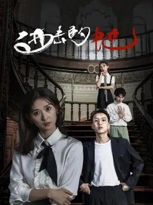 《进击的她》影评：女性力量觉醒的震撼之作