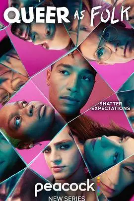 《重启版同志亦凡人》第一季：爱与重生的多元故事