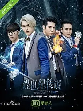 《涩世纪传说》：尬甜玛丽苏的青春梦，吐槽与情怀齐飞的另类观影体验