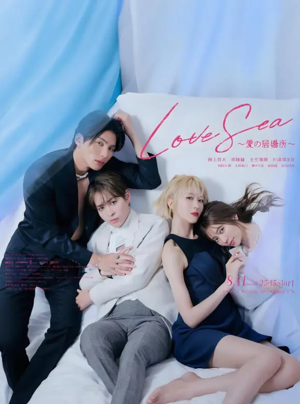 《海洋之恋》：跨越海平线的爱恋，寻找灵魂的最终归宿，治愈系爱情电影深度解析