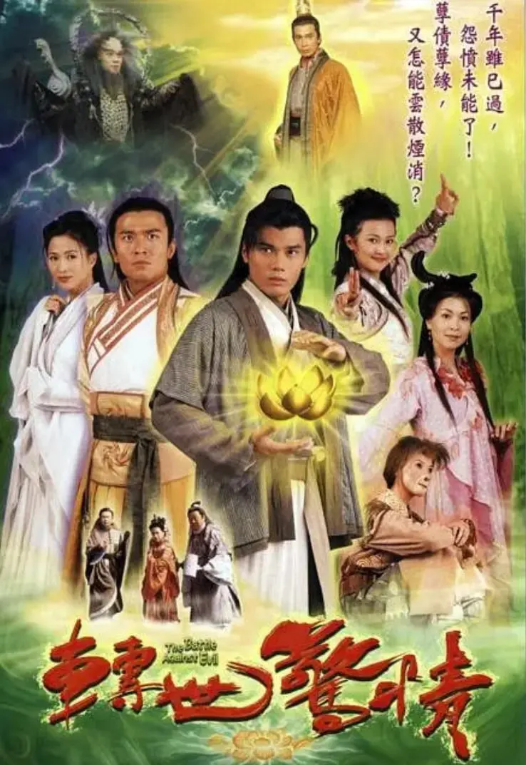 《转世惊情》：跨越时空的爱恋，前世今生的羁绊，一段灵魂的救赎之旅