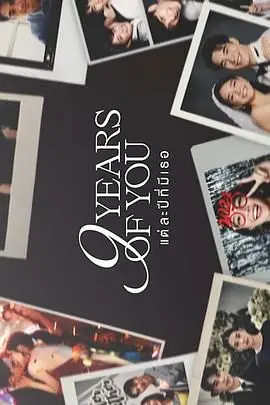 《友情以上》：当“好兄弟”爱上你，这份暧昧能否冲破界限？