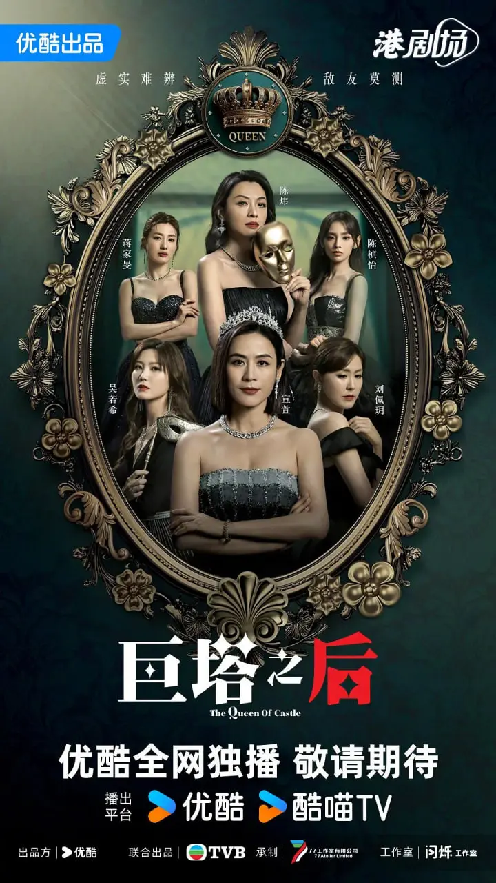 《巨塔之后 国语版》：权力巅峰的罪与罚，人性深渊的绝望嘶吼