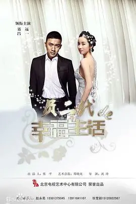 《奔跑吧爱人》：一段关于爱与追逐的浪漫史诗，毕有财的深情告白能否挽留逝去的时光？